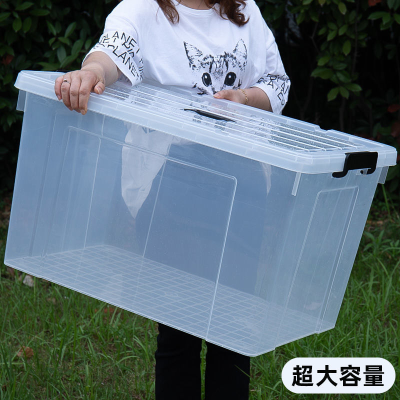 雏田 塑料透明收纳箱有盖整理箱家用收纳盒大容量衣服储物箱 透明收纳箱【110L】 一个装