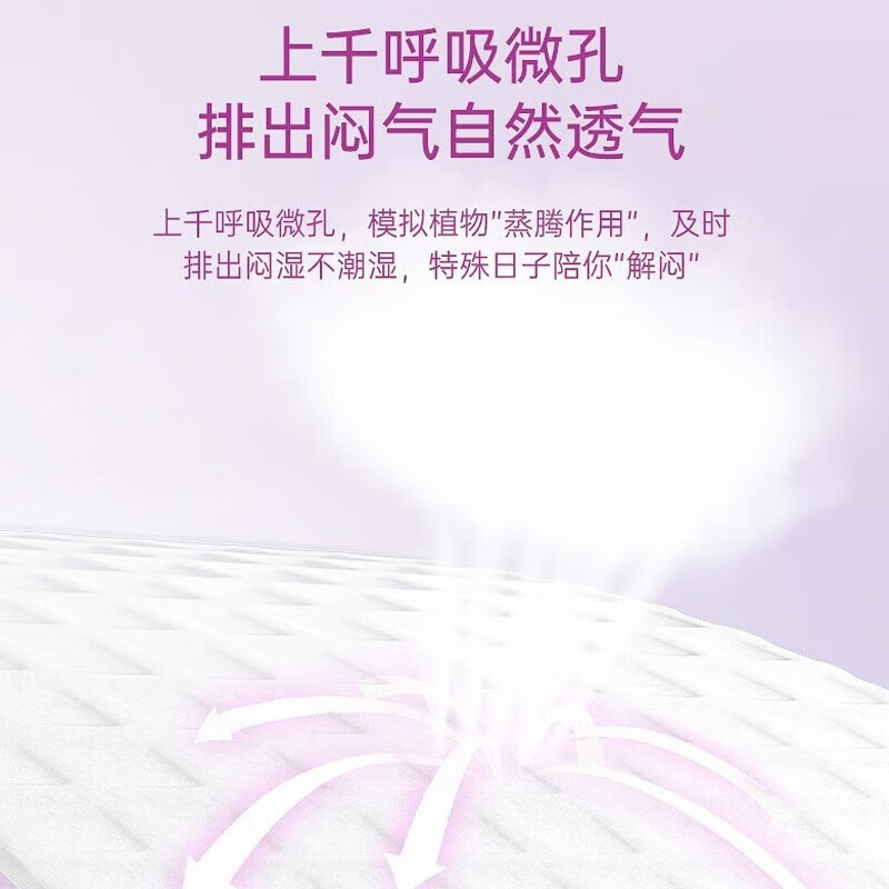 FREE飞卫生巾日用夜用组合套装超薄透气姨妈巾少女大学生M巾 日用+夜用+护垫组合58片