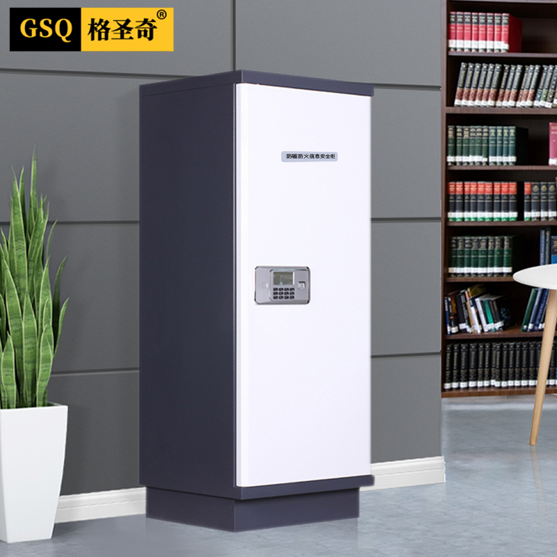 格圣奇防磁柜钢制u盘存储柜档案cd光盘柜c3694大七抽