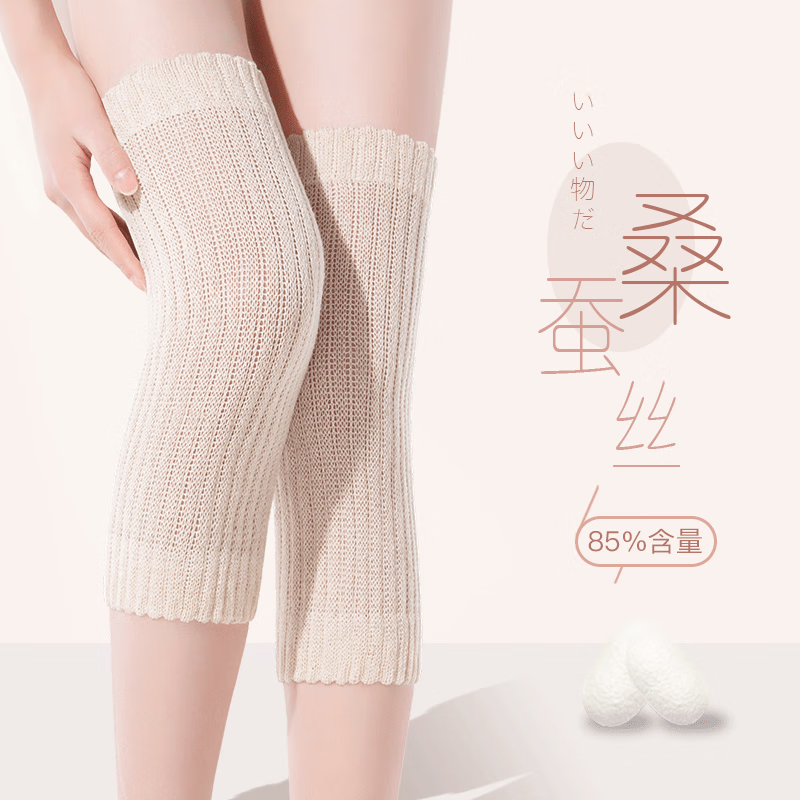 在网上购物怎么查保暖防护历史价格的|保暖防护价格走势图