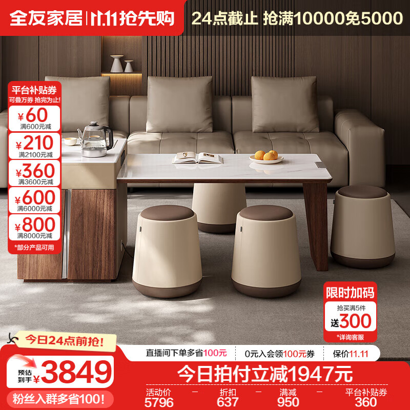 ȫ�ѼҾ��ִ���Լ�๦�ܲ輸��̨���ÿ�����ˮ��һ�������ˮ��DW1231 ��΢��ʯ���輸+���*4