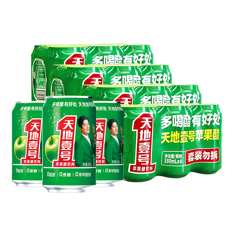 天地壹号 苹果醋饮料330ml*6罐*4组苹果汁醋饮品清爽解腻 共24罐