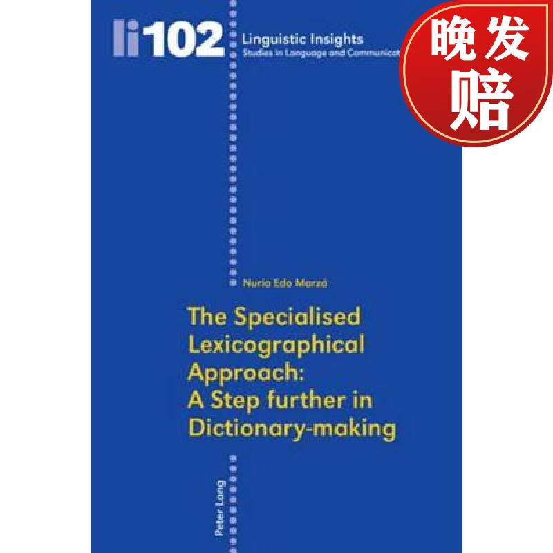 预订 specialised lexicographical approach: a step further in