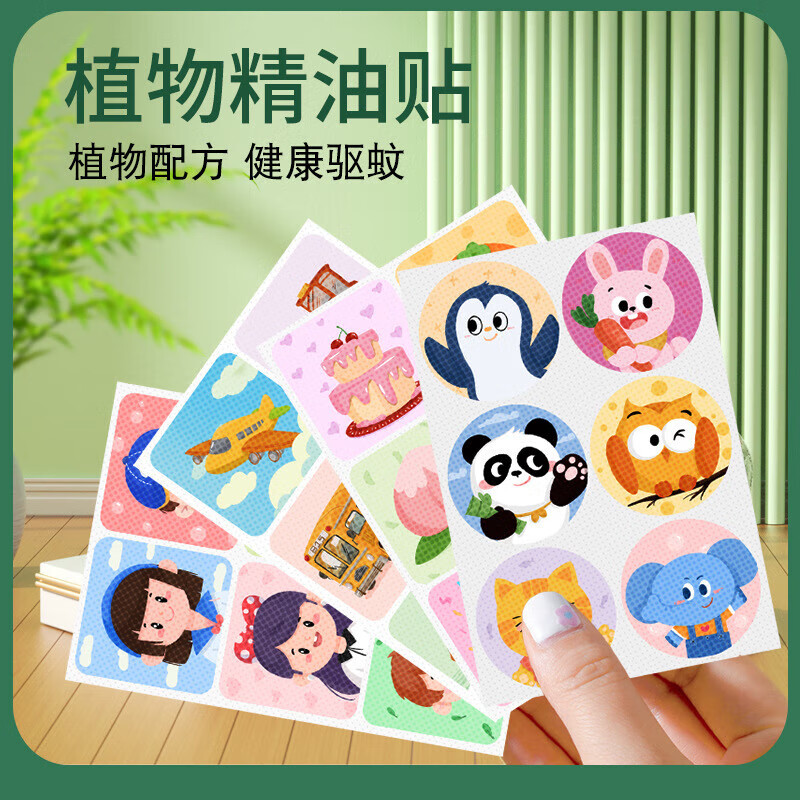 京东母婴玩具 2023-06-27 - 第28张 | 最新购物优惠券 京东母婴玩具 2023-06-27 - 第28张 | 最新购物优惠券
