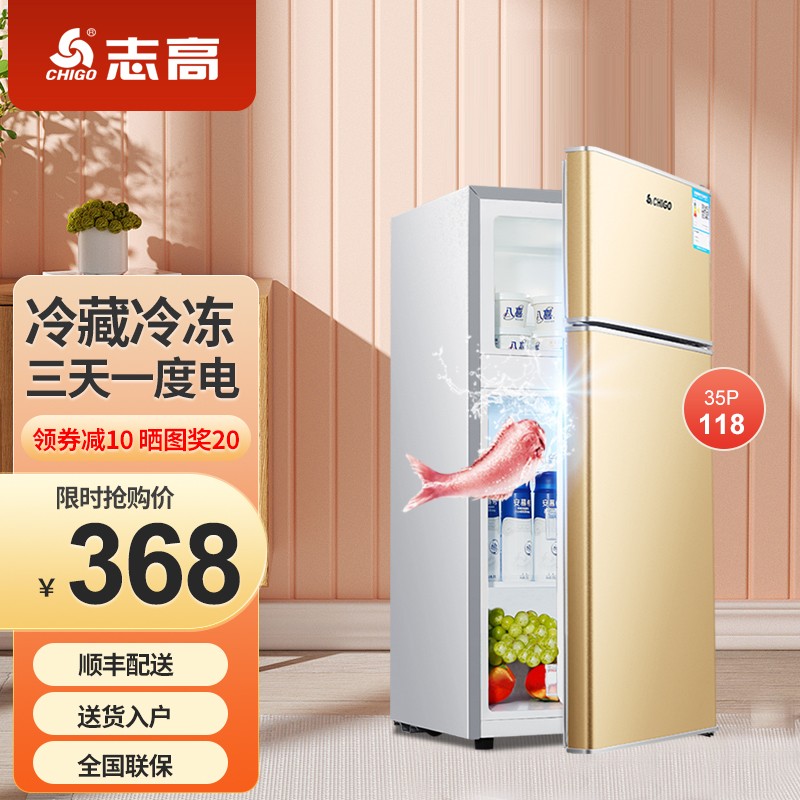 双门电冰箱家用二门冷藏冷冻宿舍租房公寓小户型双开门式两开门家电器