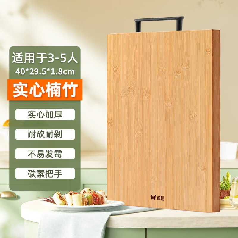 双枪（Suncha） 菜板家用竹砧板案板厨房面板水果擀和面实竹切菜板 .40*29.5*1.8cm竹砧板怎么样,好用不?