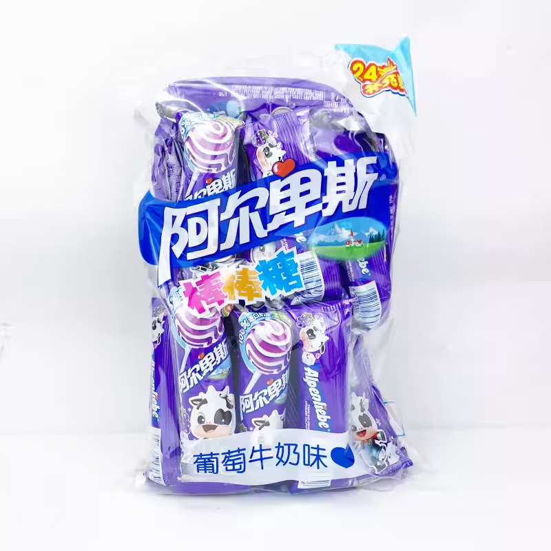 休闲零食糖果水果硬糖七夕节日礼物奖品礼包 葡萄牛奶味棒棒糖48支