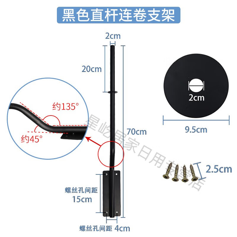 工匠时光超市撕拉袋支架连卷袋支架挂式超市袋子手撕袋购物袋保鲜袋