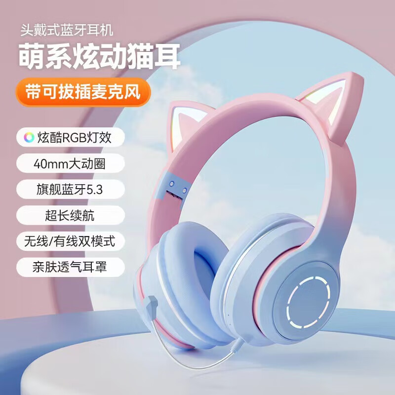 头戴式发光无线蓝牙耳机超长续航语音通话学习听歌iOS安卓通用 绿色-语音通话-折叠收纳-降噪