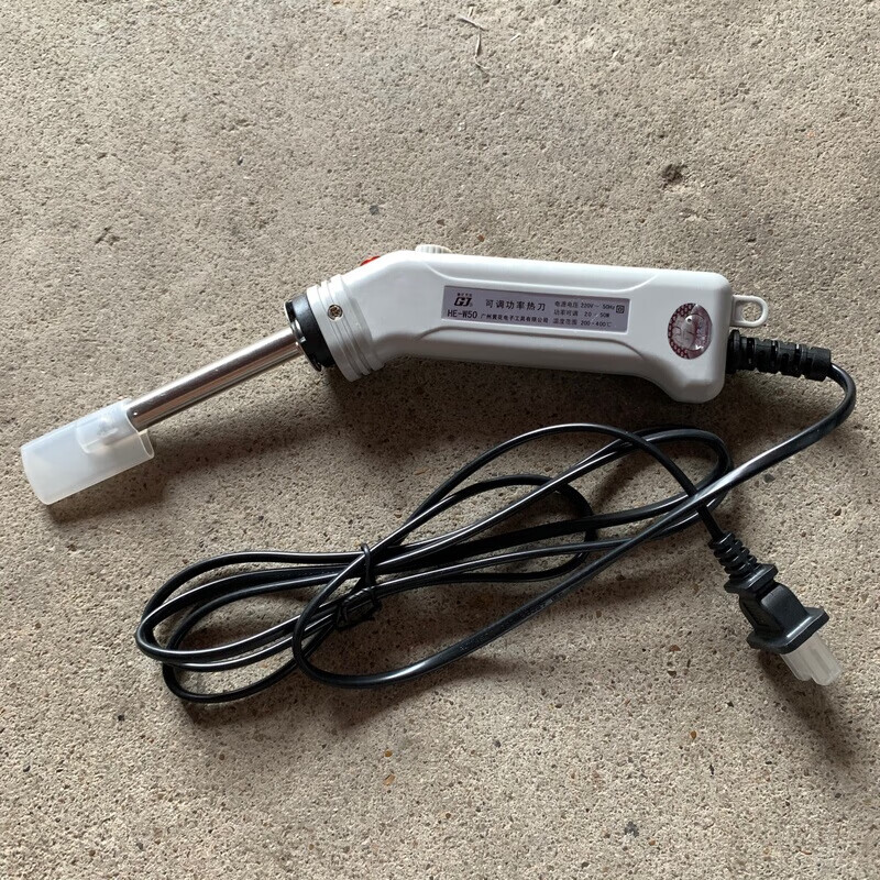 梯橙电热刀黄花可调功率热刀he-w50