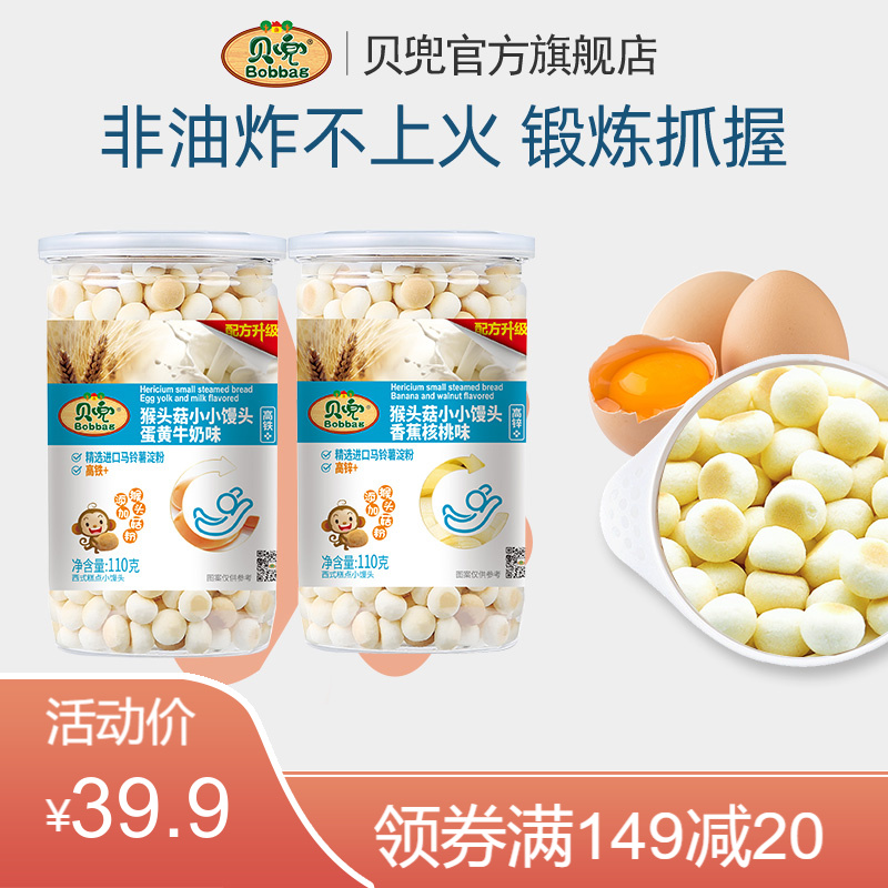 京东母婴玩具 2021-08-13 - 第22张 | 最新购物优惠券 京东母婴玩具 2021-08-13 - 第22张 | 最新购物优惠券