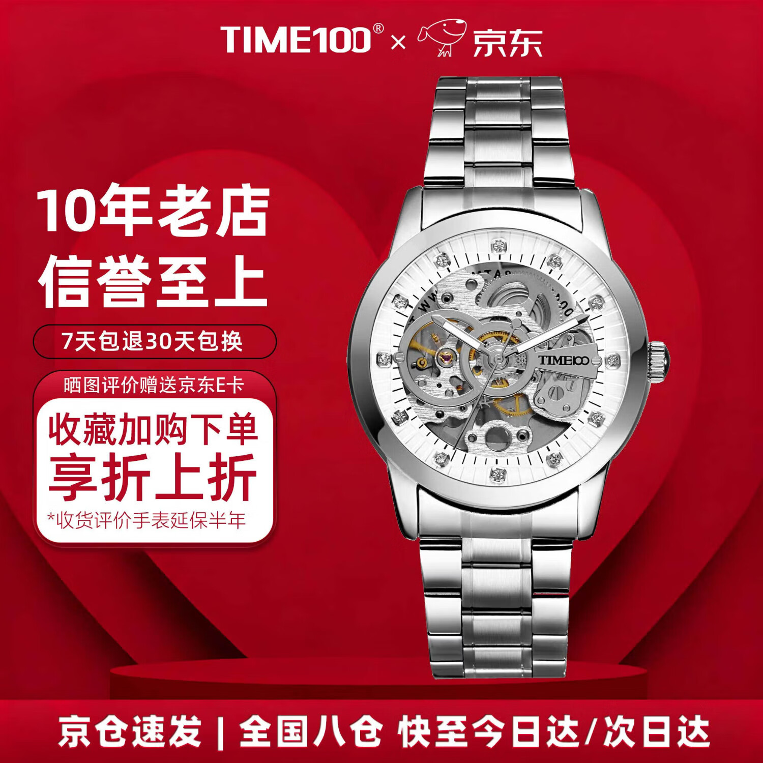 ʱһ٣TIME100ֱʿȫԶе͸иִʿƷбˮ 145.05Ԫ