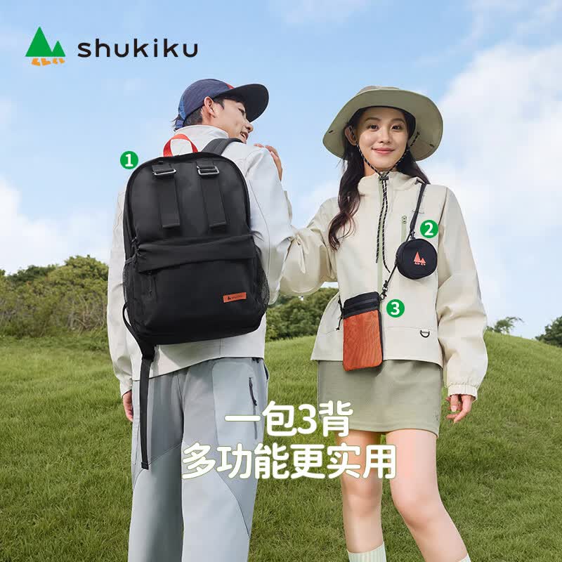 SHUKIKU轻履可拆卸双肩包初高中大学生男女书包户外旅游轻便出行背包 粉紫色 M码
