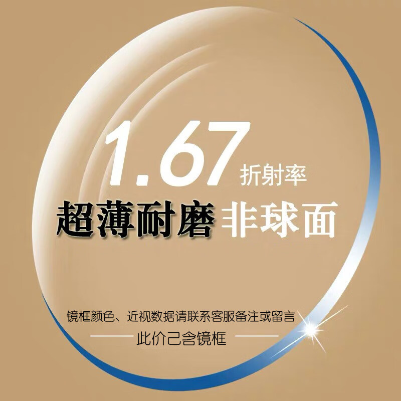 宝立莱偏光磁吸套镜男款板材近视太阳镜磁铁吸附渐变夹片墨镜眼镜框驾驶 【1.67薄】镜框 度数留言