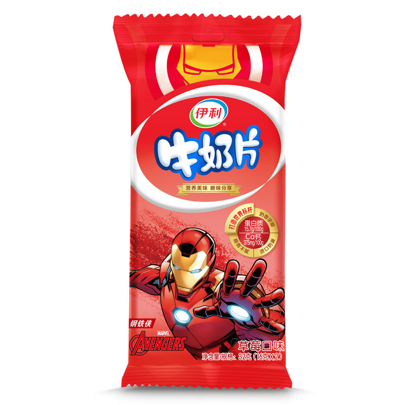 32g 干吃奶片糖奶酪乳制品零食 草莓味 10袋