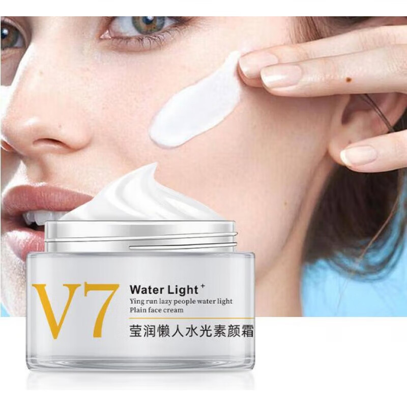 佰束v7莹润懒人水光素颜霜遮瑕提亮修饰肤色自然裸妆保湿隔离美颜霜女