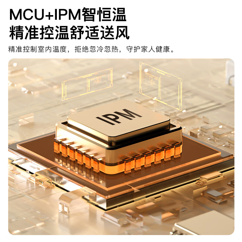 康佳(KONKA)空调 新能效变频 快速冷暖 独立除湿 一键节能省电 以旧换新 壁挂式空调挂机 大1匹 一级能效 【Kmini系列】