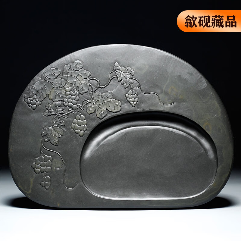 中国歙砚安徽老坑金晕精品天然原石砚台硕果累累文房四宝书法国画专用