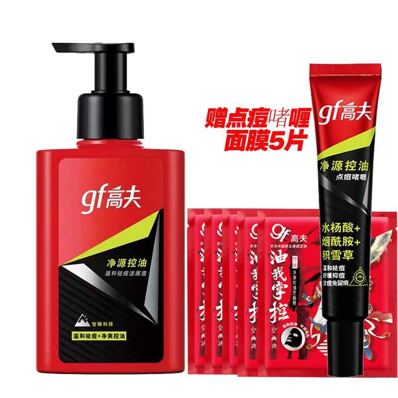 京东京东秒杀 2023-04-08 - 第16张  | 最新购物优惠券 京东京东秒杀 2023-04-08 - 第16张  | 最新购物优惠券