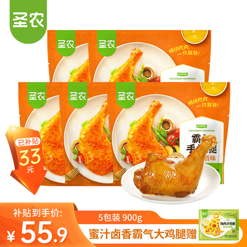 ʥũsunner ȼʳȫ֭±ζ΢ʳ䶳ʳƷ ǹ֭±ζ180g*5ʵ53.9Ԫ
