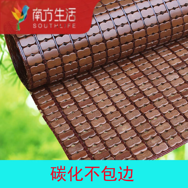 南方生活麻将1.8m床席子折叠竹1.
