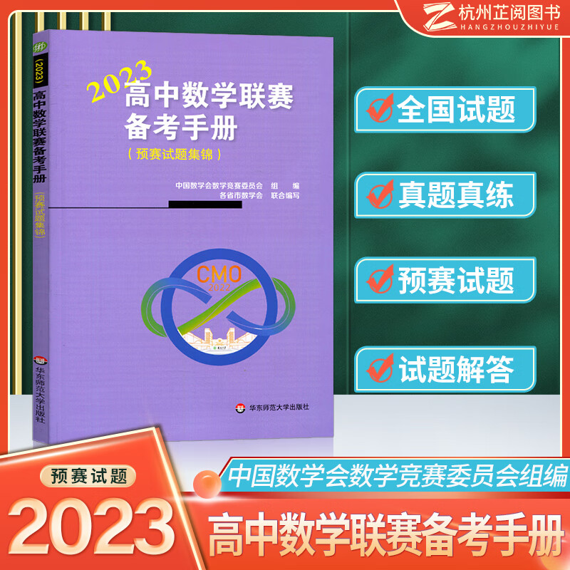 再也看不到江蘇浙江數學battle了_浙江江蘇數學高考battle_江蘇的數學