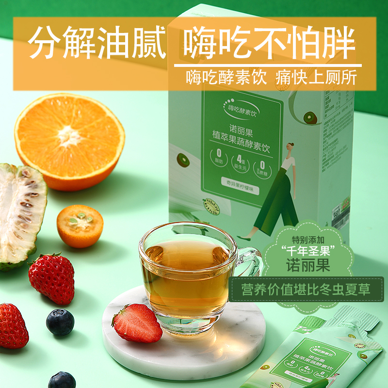 芊动酵素价格历史走势及相关知识介绍