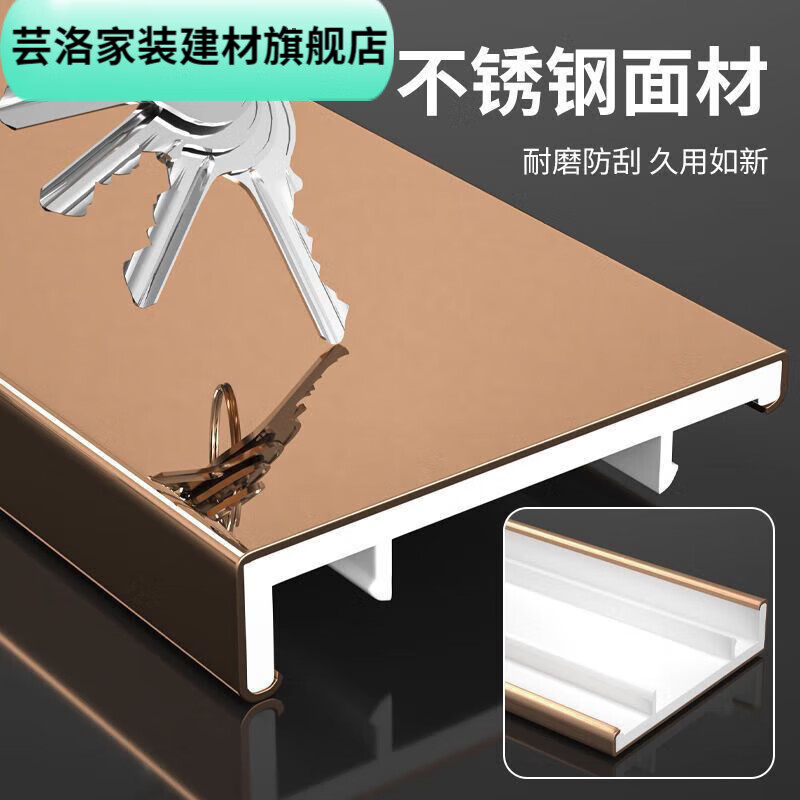 维诺亚免厨房踢脚线加厚不锈钢材质客厅单批发厂家201 银色 4公分