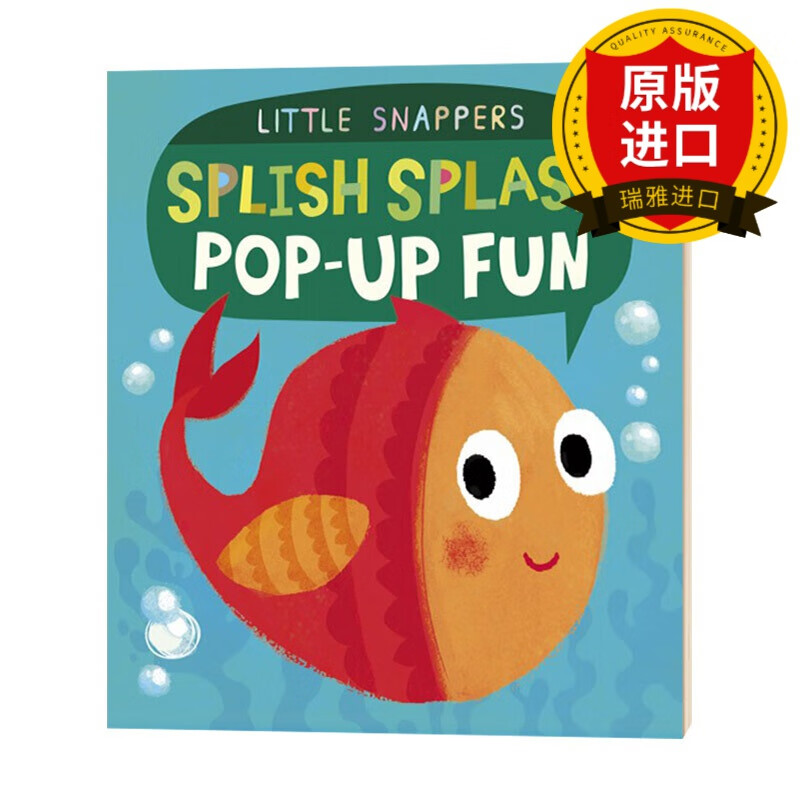 英文原版 机智对答 水花四溅 立体书 splish splash pop up fun