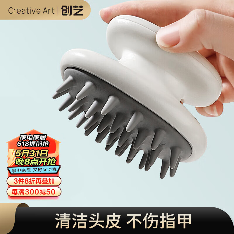 Creative art洗头神器洗头刷成人 洗头梳头皮头部按摩梳子男士硅胶洗发梳