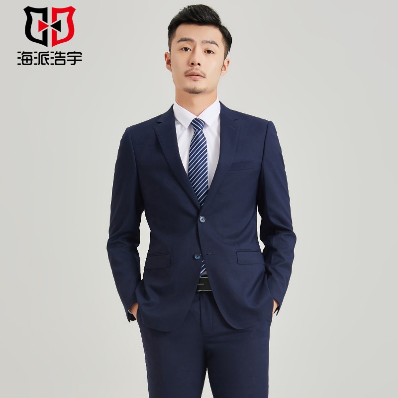 海派浩宇 西服套装男商务正装职业装深蓝色修身西装套西双开衩两粒扣