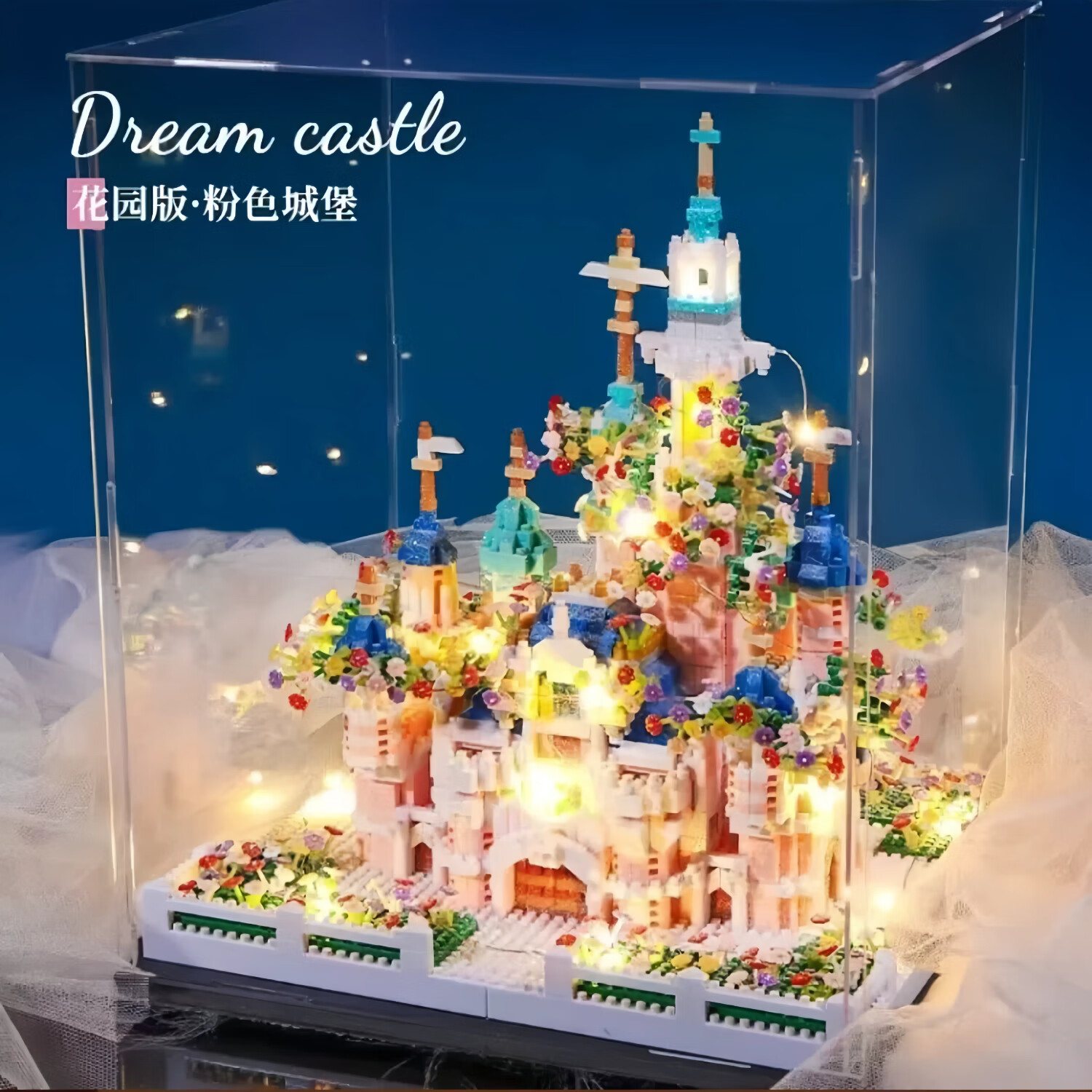 澄拼公主城堡积木拼装成人送女孩儿童玩具兼容乐高难度7-14岁生日礼物