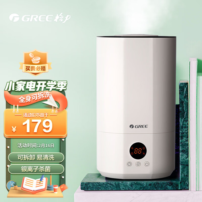 京东视频商品 2023-02-19 - 第7张  | 最新购物优惠券