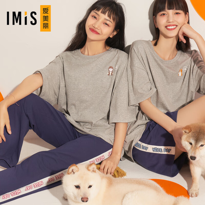 爱美丽imis睡衣女春秋款棉柔织带松紧腰家居长裤可外穿im45bdc4 藏蓝