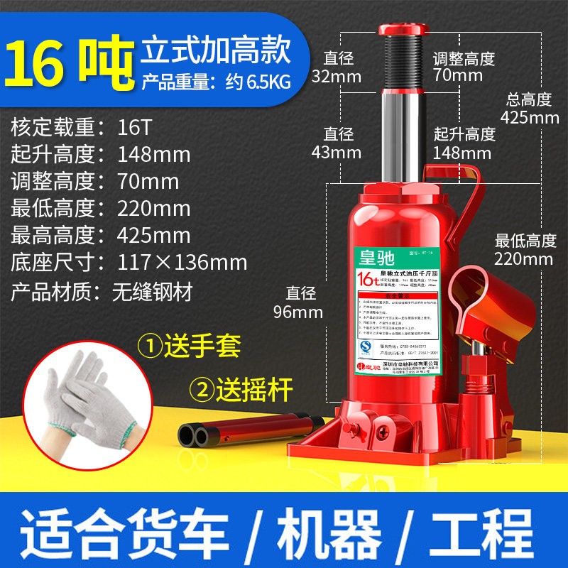 大神说说皇驰汽车液压千斤顶怎么样好不好？买过的讨论下
