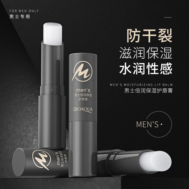唇膏男体验的简单介绍