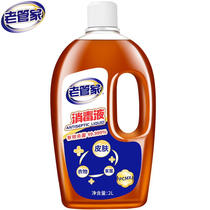 老管家 消毒液杀菌剂皮肤消毒家居地板宠物孕妇儿童衣物玩具除菌液2L高性价比高么？