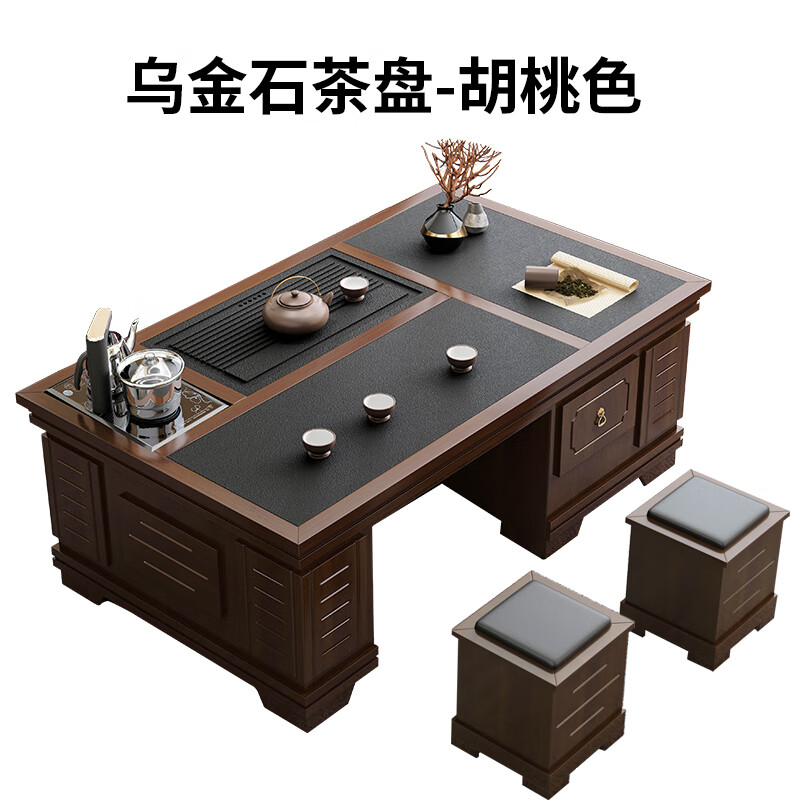邦將火燒石功夫茶幾中式現(xiàn)代茶桌椅組合簡(jiǎn)約茶臺(tái)辦公大理石家用泡茶桌 120*65胡桃色|烏金石茶盤 整裝【步梯到樓下