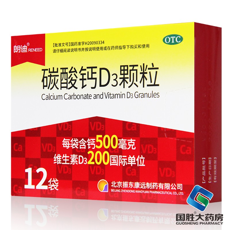 朗迪维钙营养产品推荐，价格稳定品牌可靠