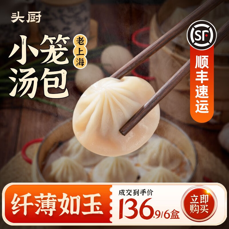 面点价格行情最新报价走势图|面点价格走势图