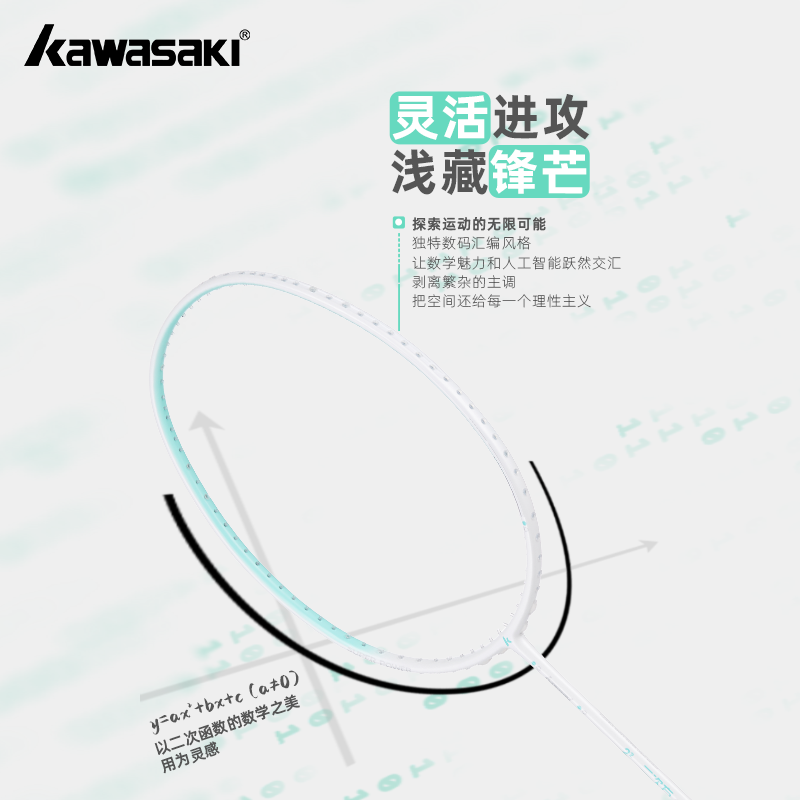 川崎（KAWASAKI）羽毛球拍双拍学生比赛训练专业5U超轻全碳素对拍小氢气疾轻男女款 二次方双拍【紫拍+黑拍】5U细柄 30磅(高级球员)6球+4条手胶
