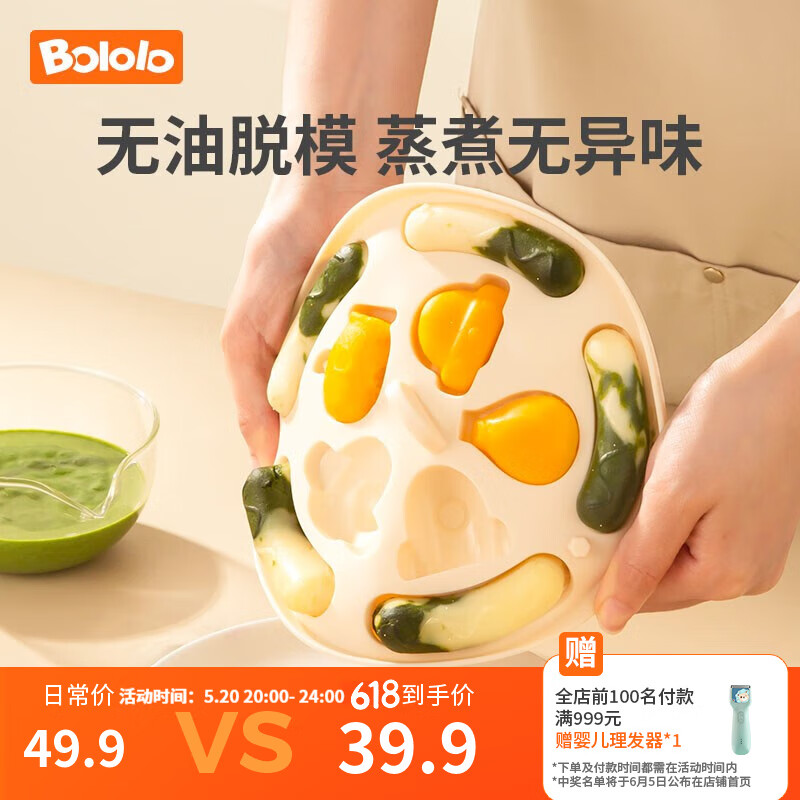 「波咯咯/BOLOLO品牌」波咯咯/BOLOLO是哪个国家的品牌-什么档次,怎么样-排行榜123网