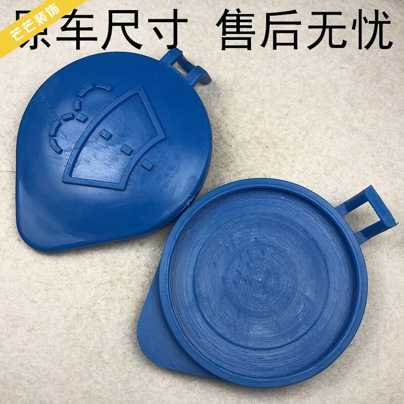 小老头适用于哈弗f5h4大狗wey魏派vv5 vv6机舱水壶盖雨刮器小配件卡扣