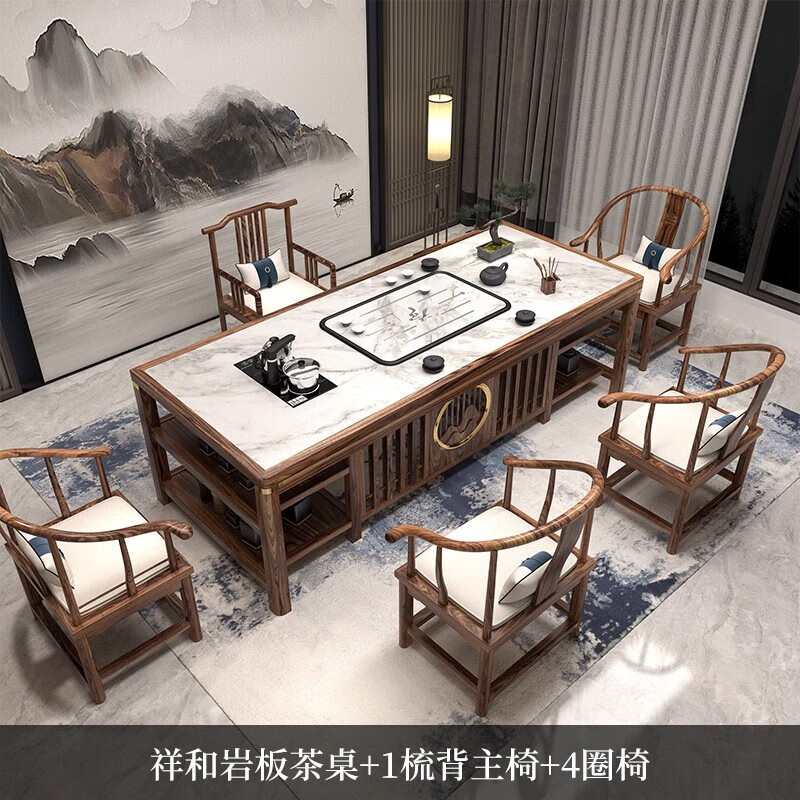 森林交響巖板茶桌椅組合實木功夫茶臺燒水壺一體桌現(xiàn)代簡約茶幾陽臺辦公室 【進口巖板】祥和1主椅+4圈椅 1.8米
