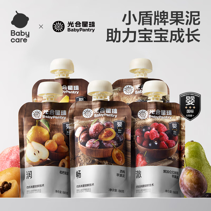 光合星球Babycare小盾牌黑标果泥营养婴儿辅食泥6月+枇杷梨泥88g