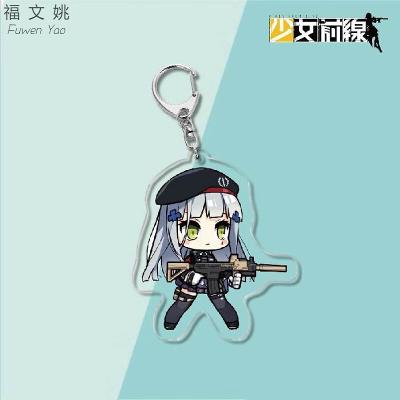 哈梵游少女前线游戏周边亚克力钥匙扣vectorm60m19a4g41ots-21挂件