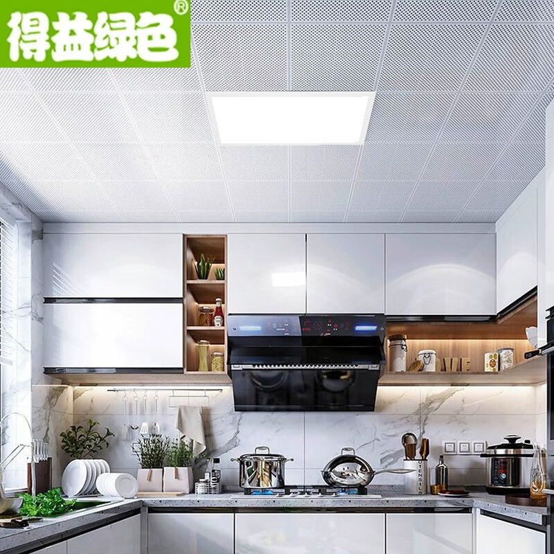 得益绿色集成吊顶led厨房吸顶灯卫生间扣板厨卫平板灯嵌入铝扣面板灯 铝框/26W/300*300 象牙白/ 白光怎么样,好用不?