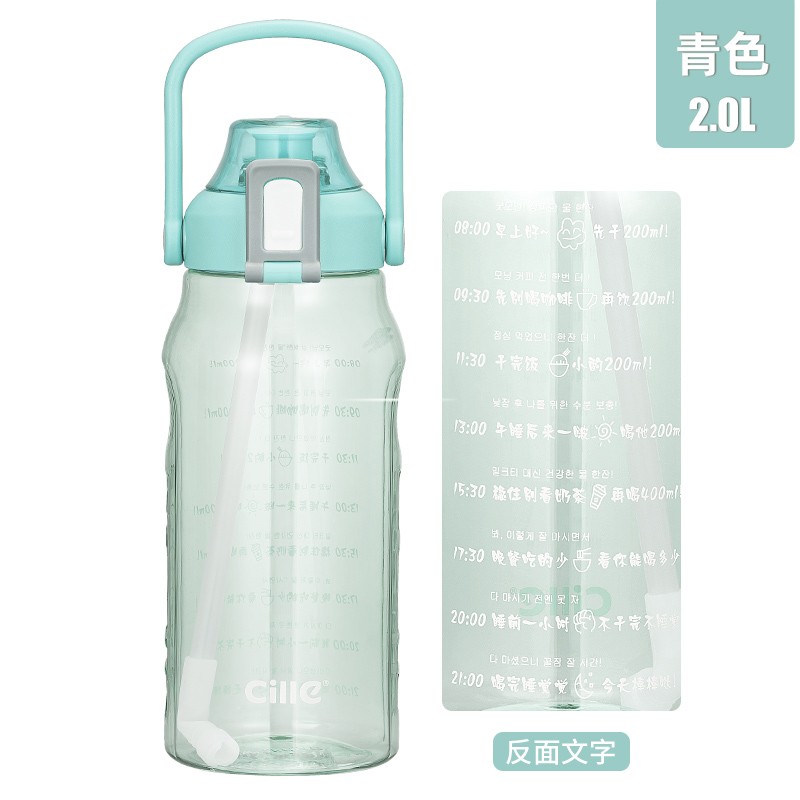 希乐tritan水杯便携塑料杯子大容量吸管杯简约大号运动健身水杯 绿色