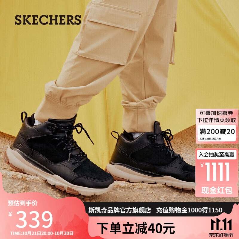 斯凯奇（Skechers）男鞋高帮鞋户外休闲靴休闲百搭运动工装短靴65731