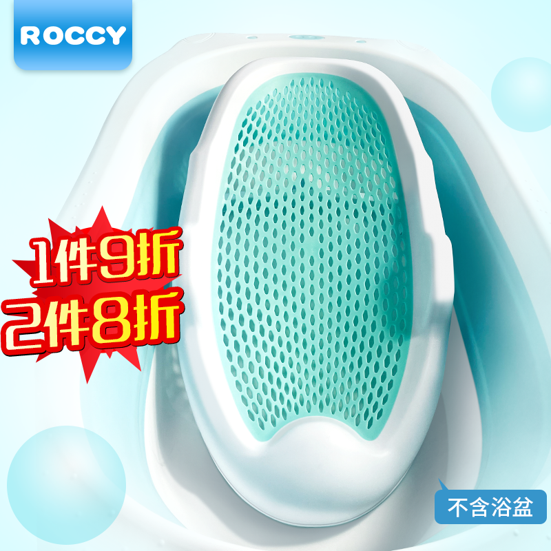 开箱剖析ROCCYRC-BB-BBED01婴儿洗澡架评测感觉真的好吗，内幕分析爆料